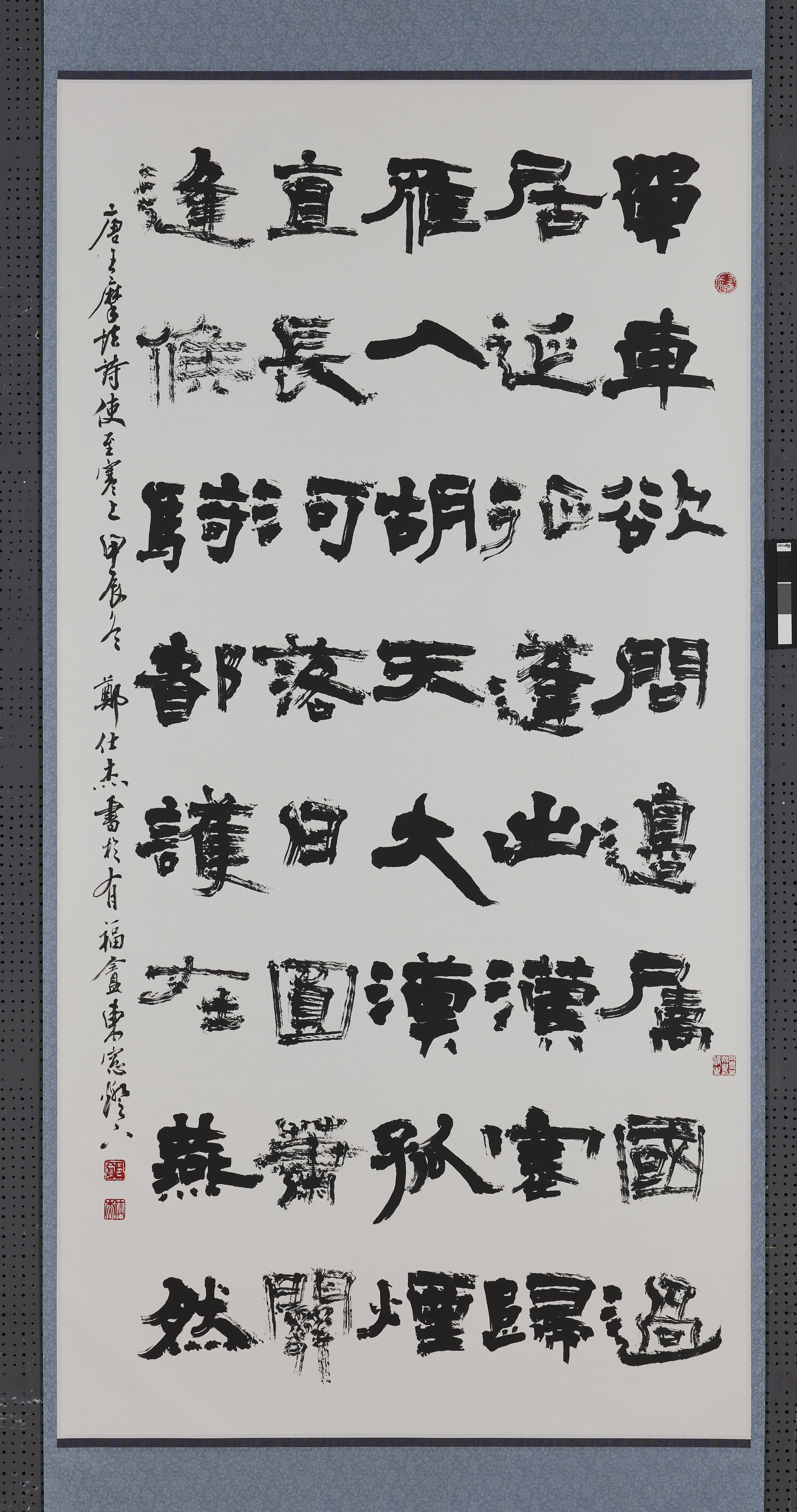 9 鄭仕杰 王摩詰詩-使至塞上